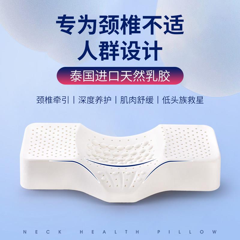 颈椎枕头圆柱牵引泰国乳胶枕护颈睡眠专用颈椎枕脊椎圆枕拉伸修复
