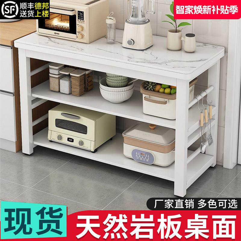 岩板厨房置物架切菜桌落地家用案板工作台多层餐边收纳柜锅具收纳