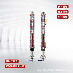 HY 磁翻板液位计锅炉油位水位计304不锈钢浮球控制器磁性开关厂家