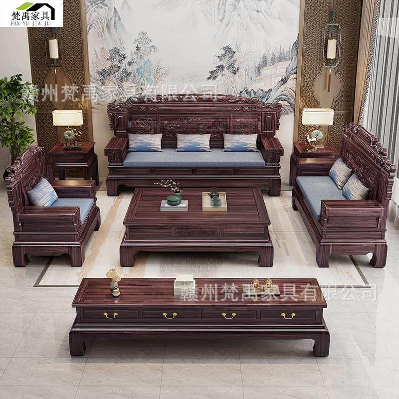 新中式乌金木全实木沙发客厅大小户型冬夏两用仿古红木家具套装