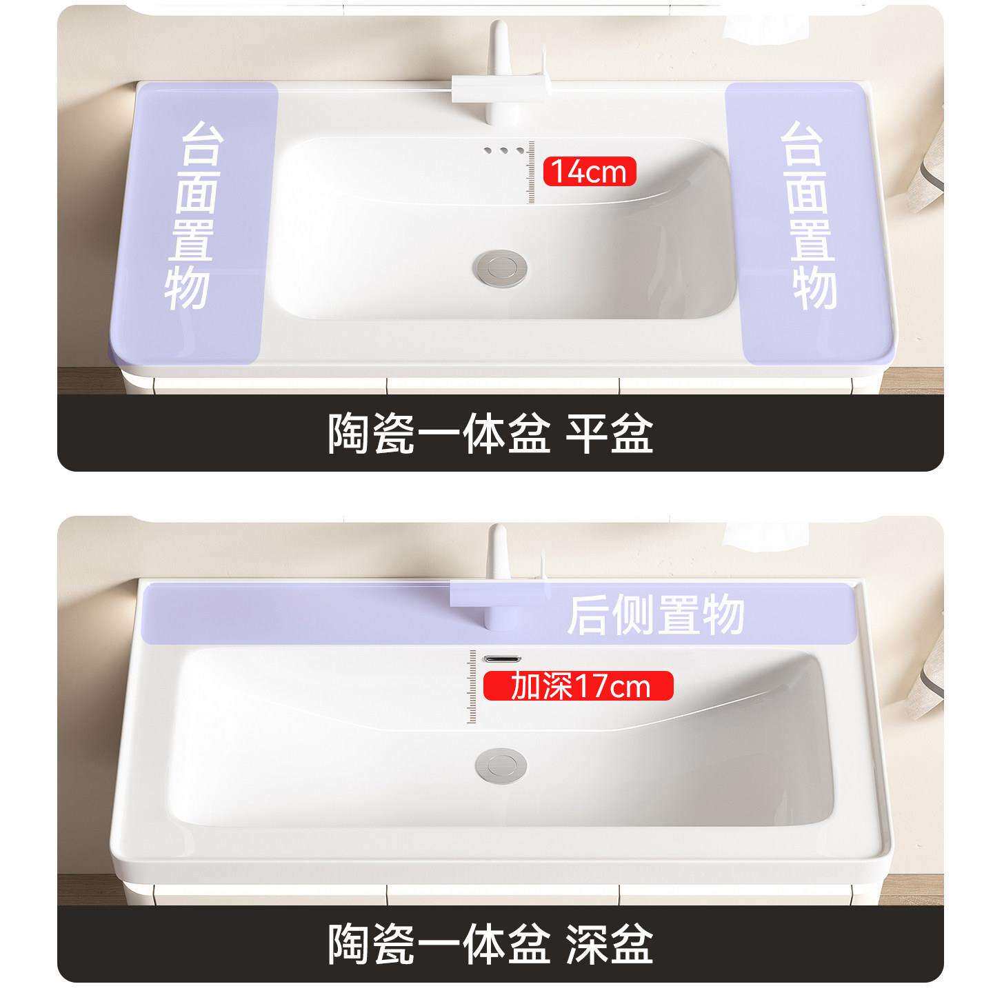 全铝蜂窝铝海洋盆浴室柜组合卫生间加深陶瓷一体盆洗手洗脸洗漱台