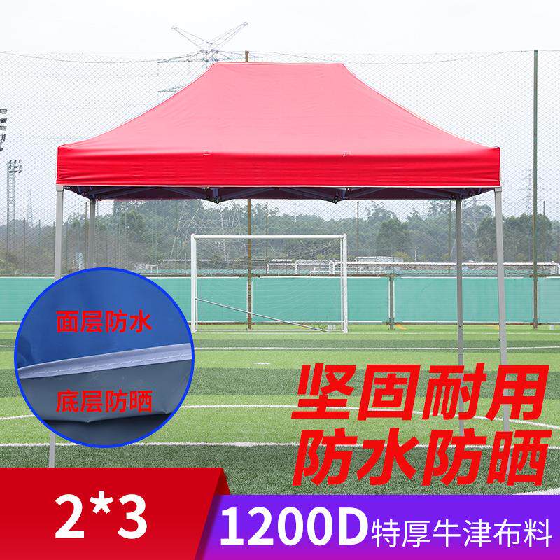 户外广告印字四脚帐篷伞大摆摊用雨棚遮阳棚折叠伸缩四方大伞雨蓬