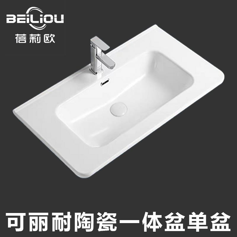 可丽耐圆角陶瓷一体盆单盆浴室洗脸盆半嵌入式洗手盆台中盆洗手盆