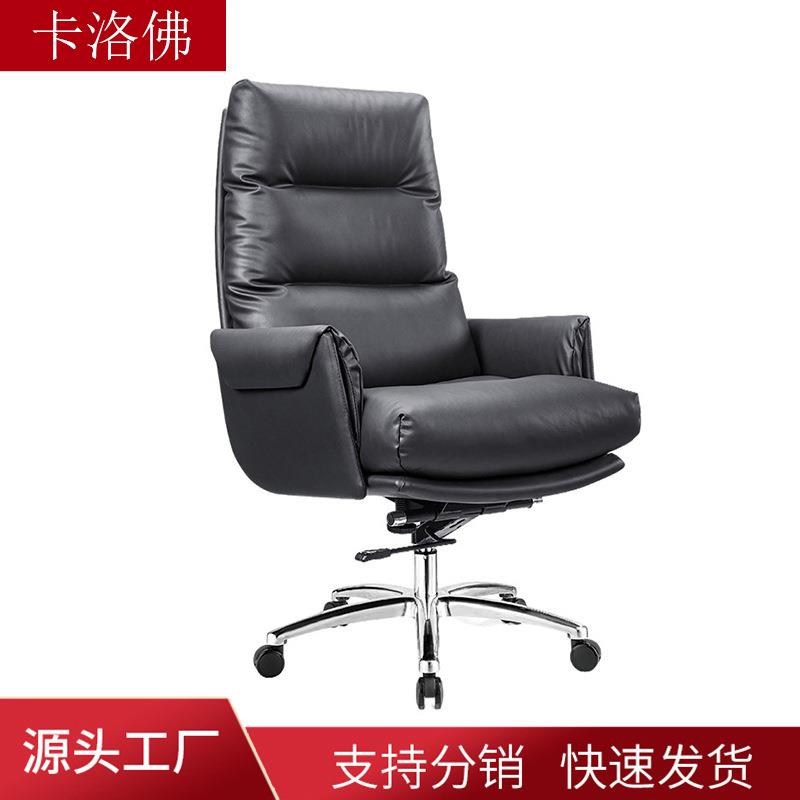 办公室主管休息皮椅老板椅 舒适久坐可升降书房办公总裁电脑椅