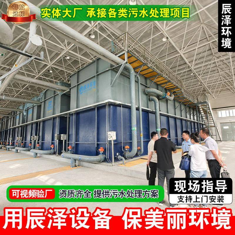 新疆兵团地表水地下水净水设备水厂提标改造一体化净水设备厂家