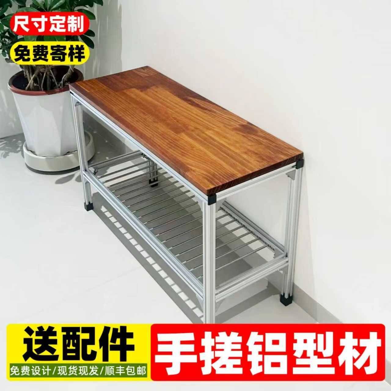 铝型材框架工业铝合金欧标20/30/40支架置物架多层收纳架小板凳子