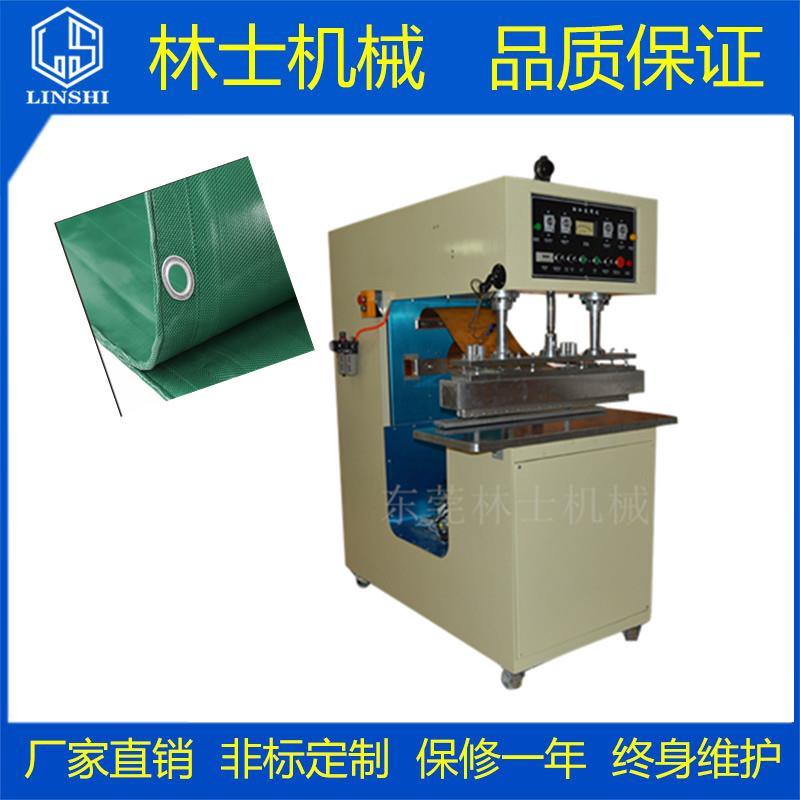 辽宁PVC涂层布热合机云南热汽球PVC充气用品水池水床帆布热熔机