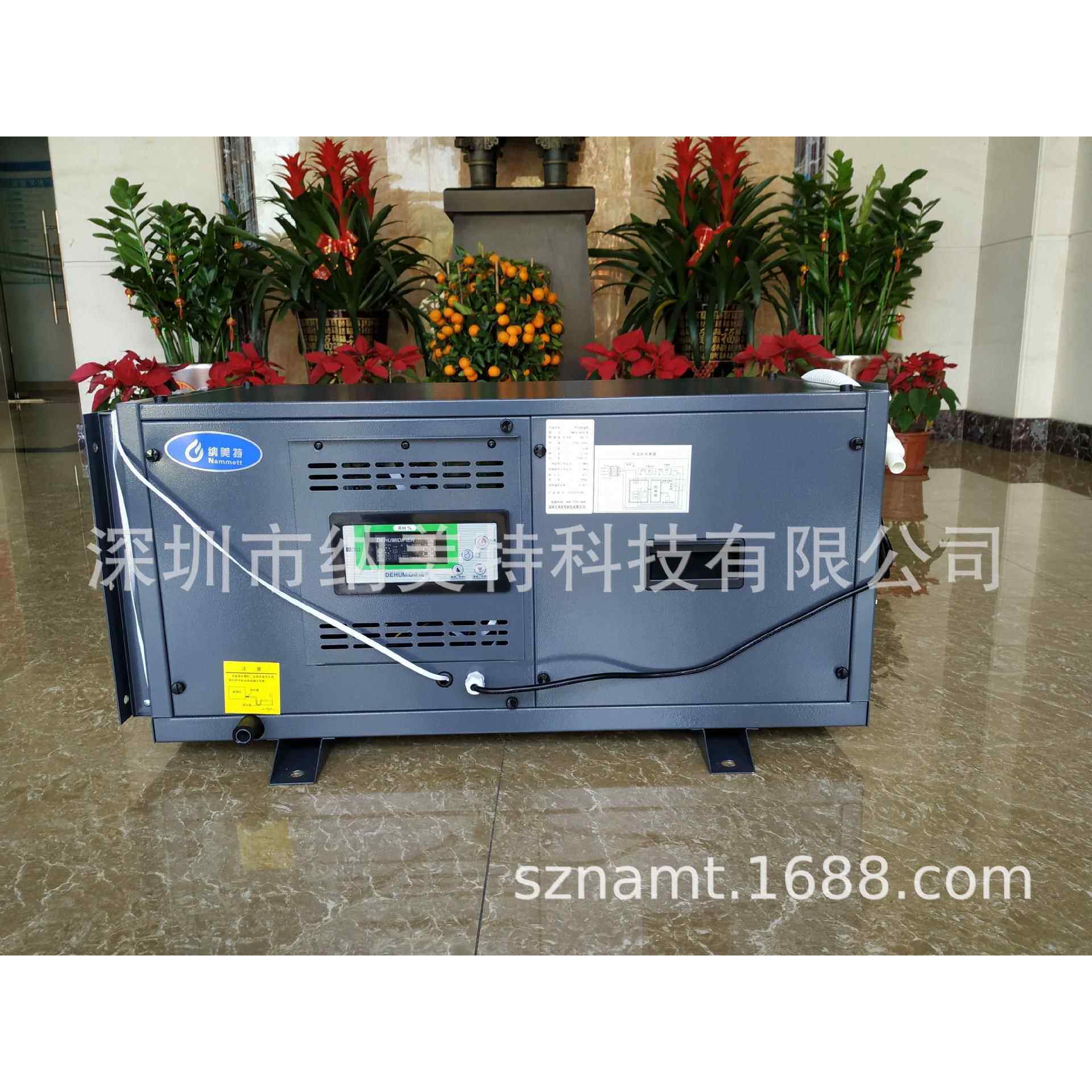 吊顶除湿机 NMTD-581E-W（抽湿量：58L/D）适用面积：50-60㎡