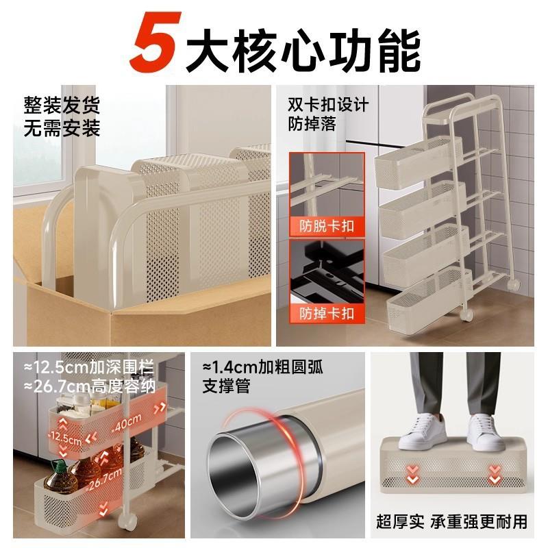 厨房窄缝置物架子落地夹缝隙收纳柜多层冰箱侧面抽拉柜果蔬小推车