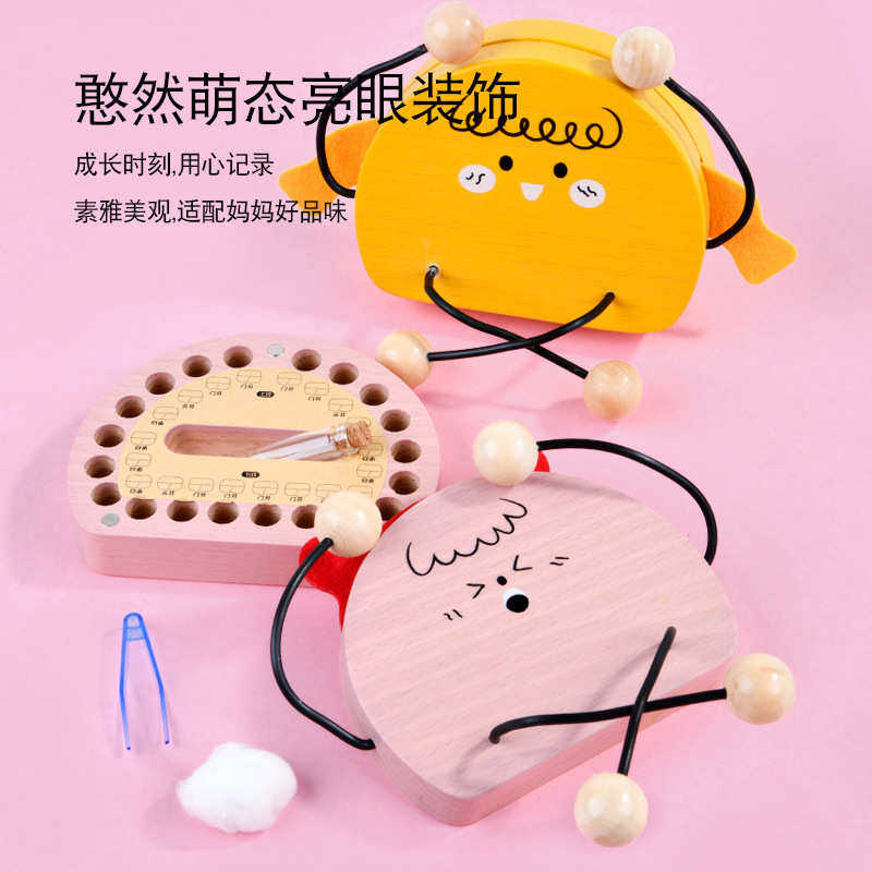儿童乳牙收纳盒男孩女孩换牙纪念珍藏盒宝宝掉牙吊脚摆件乳牙盒,玩具/童车/益智/积木/模型,其它玩具,淘宝优惠券,粉丝福利购,淘宝优惠卷