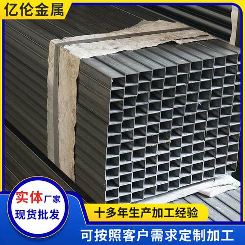 小口径矩形管光亮方矩管Q195冷轧光亮矩形管内刮薄壁方管