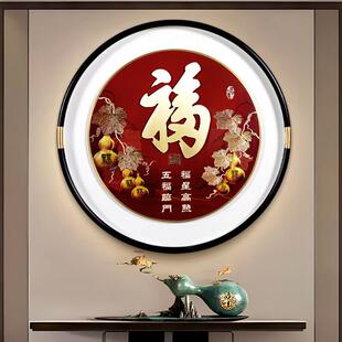 天下五福临门玄关装 饰画客厅背景墙壁画走廊过道高档铜雕挂画