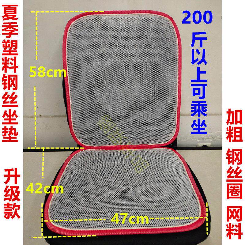 夏季凉垫 胖人坐垫通用透气汽车塑料坐垫 面包车大小客货车垫座垫