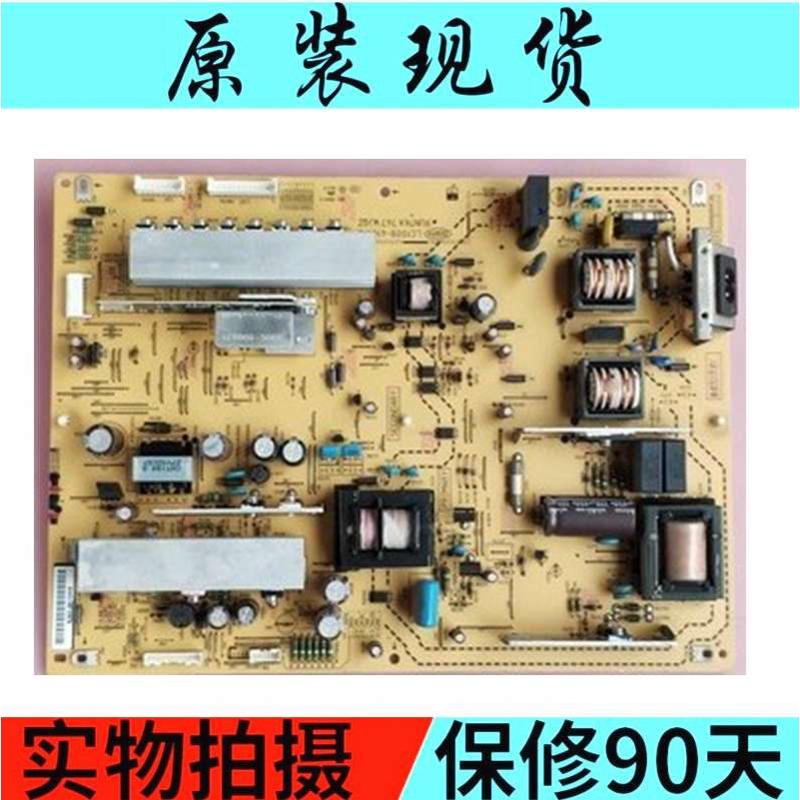 原装夏普LCD-46LX920A 52LX925A电源板RUNTKA747WJQZ LC1009-4101