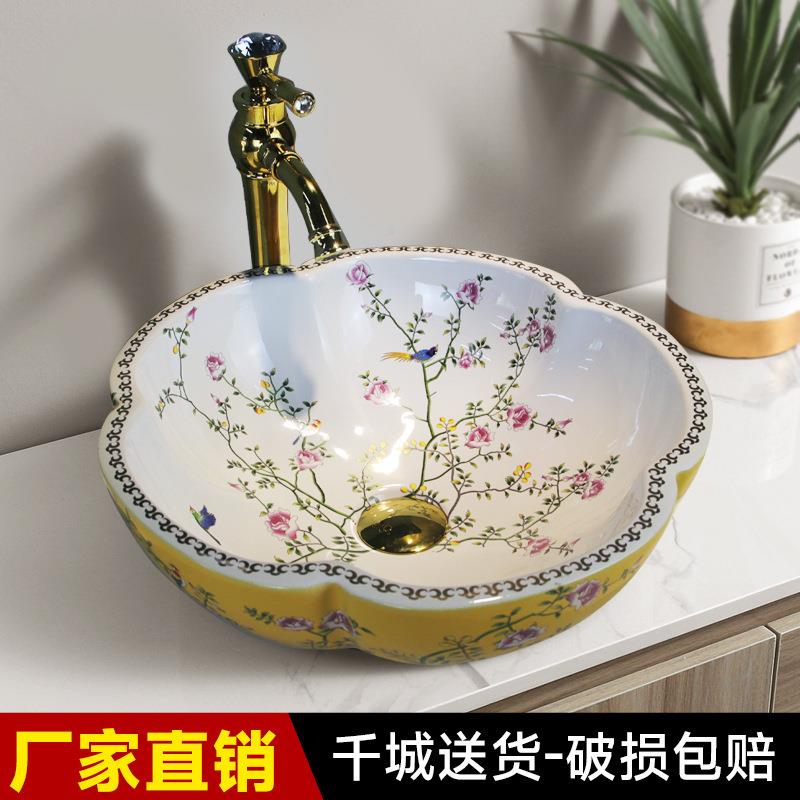 景德镇洗脸盆陶瓷台上盆洗手盆花瓣形陶瓷洗漱池艺术台盆家用欧式