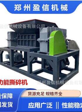 双轴撕碎机 旧家具木材破碎机 机头料塑料编织袋纸箱纸盒撕碎机