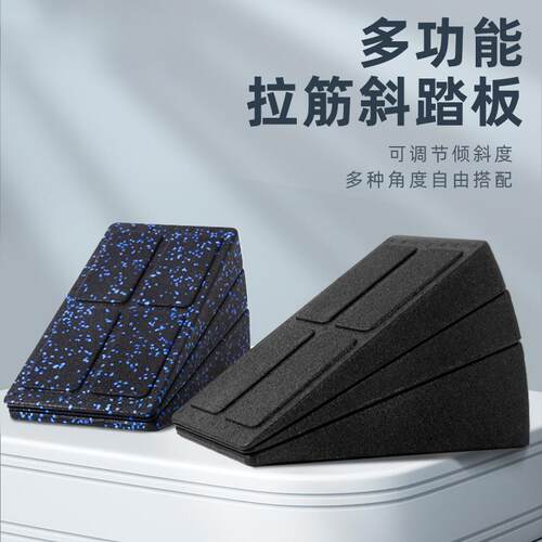 硬拉深蹲脚踏垫脚垫辅助发力器协调下肢力量小腿拉伸斜板