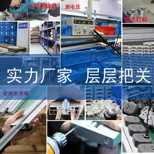 环电P5带总开关4000瓦功率过载保护可移动接线板 电力轨道插座
