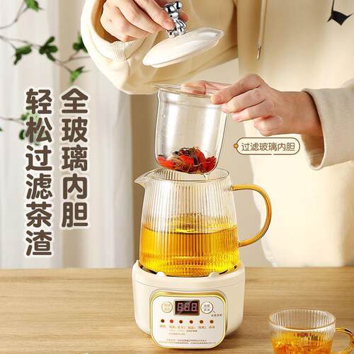 全自动养生壶煮茶器办公室多功能玻璃煮茶壶家用小型迷你型一人用