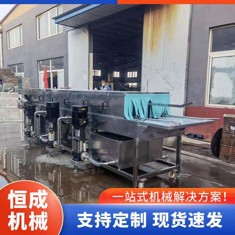 海鲜筐豆腐筐喷淋式洗筐机食堂餐盘去油去污清洗机塑料清洗设备