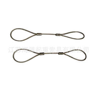 铝合金压制钢丝绳索具两头扣钢丝绳吊索具双扣吊装绳索钢丝绳吊具