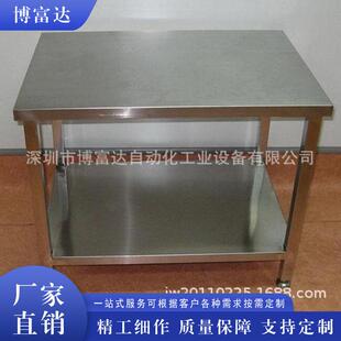结实耐用车间不锈钢工作台带抽屉加工定制04不锈钢工作台定制