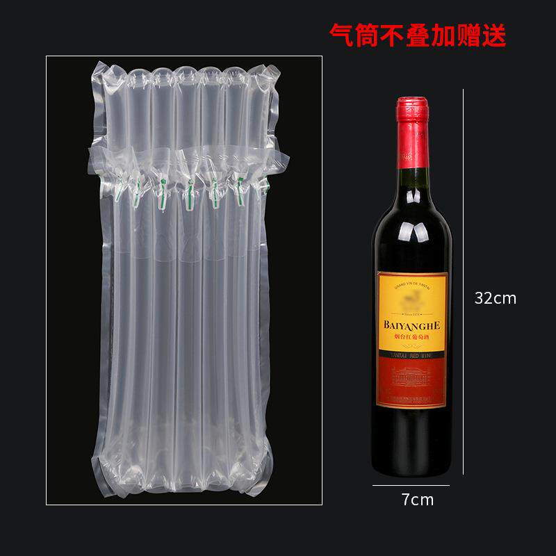 732cm防高加厚红酒柱袋气柱IYH泡柱气泡气袋震缓冲袋快递充气袋