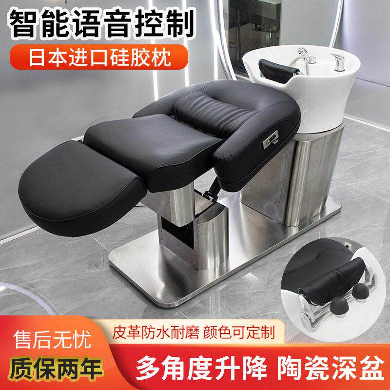 喜辰电动升降理发店洗头床按摩美发店发廊专用陶瓷盆半躺式冲水床