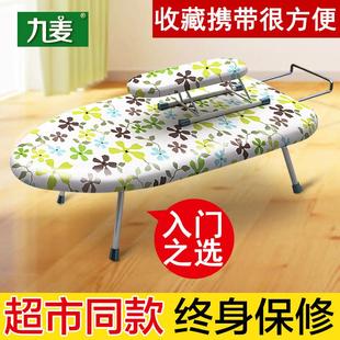 架子 J6DA迷你烫衣板熨衣架家用折叠电熨斗垫板衣服小型熨烫垫台式