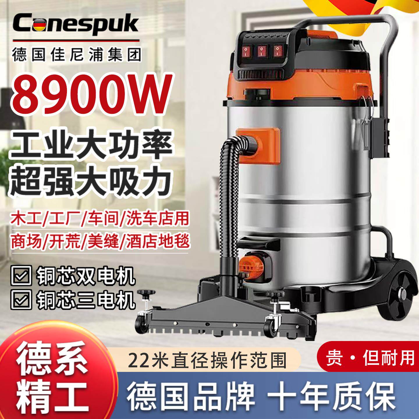德国双三电机大功率吸尘器工业地毯洗车店装修美缝木工车间商专用