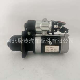 全柴4J1启动机QDJ2659RA合力叉车起动机马达5410542210000