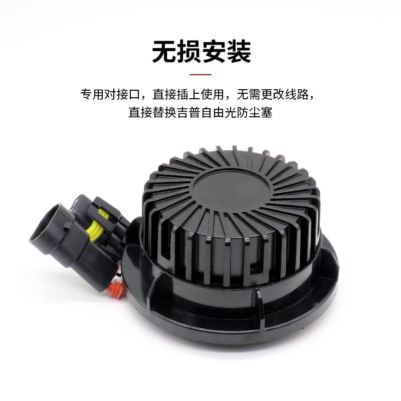 专车专用自由光2.0L 2.4 汽车LED大灯消除故障码防干扰闪烁解码器