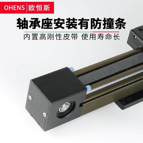 密封式MF45同步带直线滑台模组皮带导轨静音步进滑轨电机直线导轨