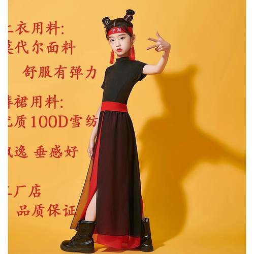 高档经典童扇儿子舞表演服装雪龙阴中式少男少女民族场时尚广舞套