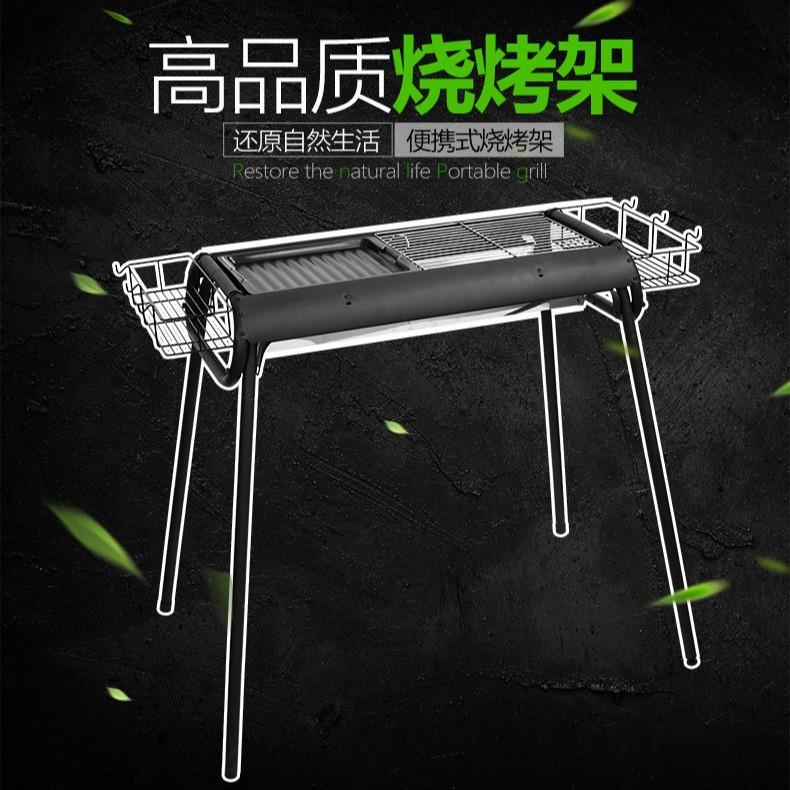 烧烤炉不锈钢烧烤架子便携式碳烤炉家用户外木炭折叠烧烤炉子加厚