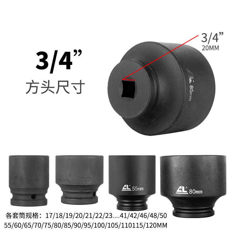 重力连型4RNA套筒加长杆气动接杆风炮接杆1寸3/延长杆加杆接杆套