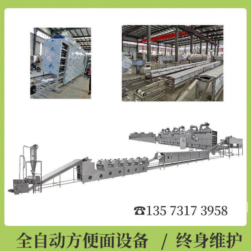 厂家供应干吃面机械设备油炸面素食方便面生产线