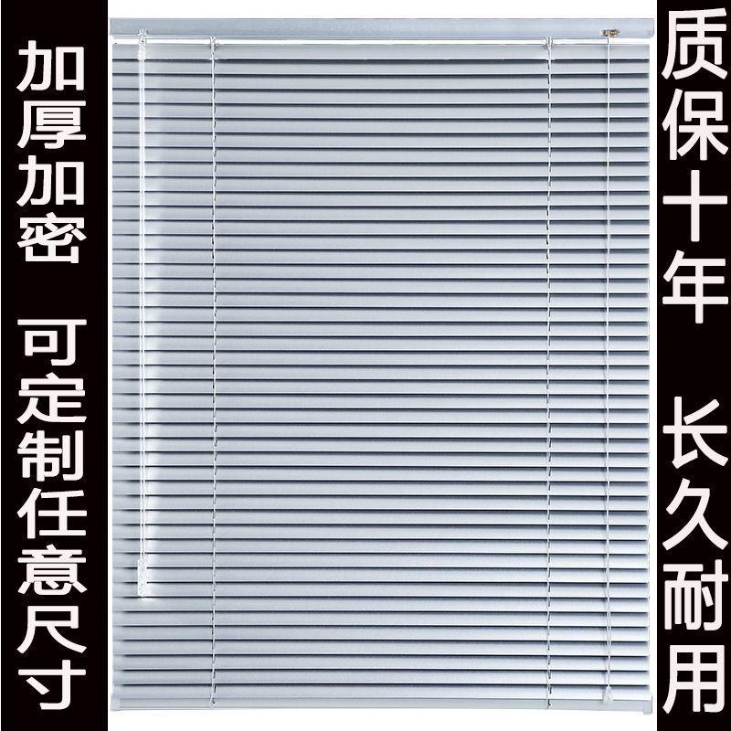 百叶窗帘免打孔铝合金卷拉式手拉式遮光办公室卫生间卧室厨房客厅