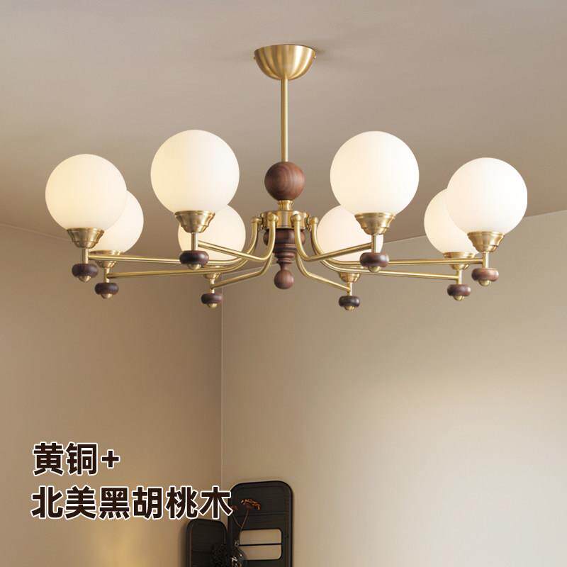 北美黑胡桃木客厅吊灯新中式饭厅主灯复古艺术灯具全光谱护眼灯饰