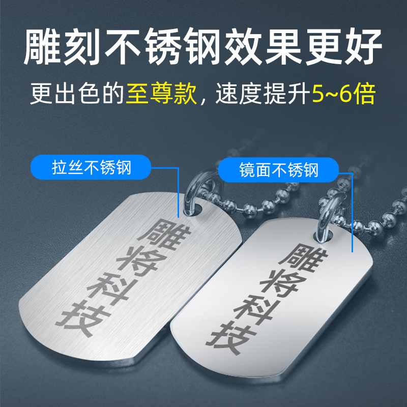 雕将 15W微型桌面全自动便携式金属打标logo木工diy激光雕刻机