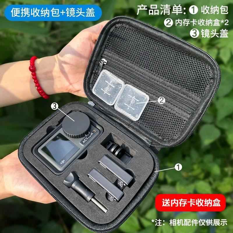 大疆Action5pro4/3收纳包gopro灵眸运动相机可携式盒迷你机身保护套