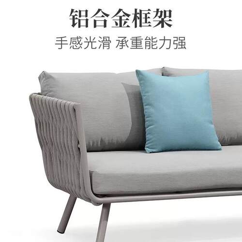 户外沙发藤编庭院简约休闲桌椅家具露天防晒阳台沙发椅铝合金沙发