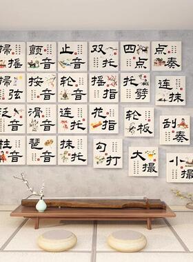 古筝指法音乐器培训机构辅导班级教室文化墙面装饰贴挂画主题环创