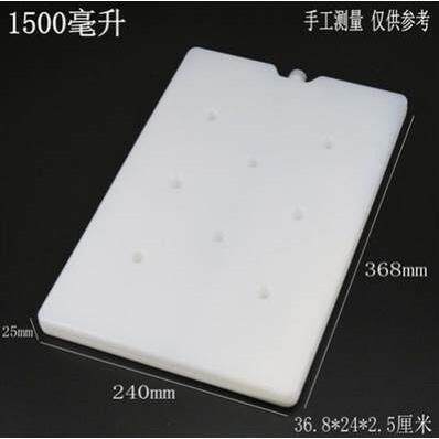 摆摊专用冰板冰板大号注水冰晶盒冰排砖保温袋冷藏链运输冷冻反覆
