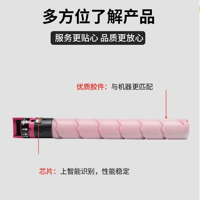 适用美能达TN328粉盒柯美 C360i 碳粉 C300i C250i C7130i 墨粉筒