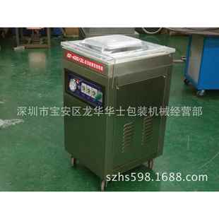 自动真空封口 真UNZ食品内抽空包装 家用机型 供 厂家直价 全自动