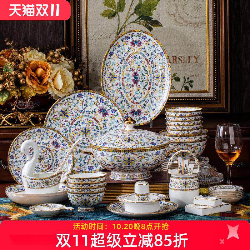 碗碟套装家用景德镇宫廷碗家用陶瓷餐具碗碟组合高档金边酒店碗盘