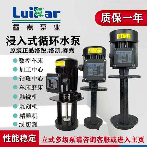 水泵汽车切割机数控机床高压线水泵精雕PB充电式电子LD压缩铸铝