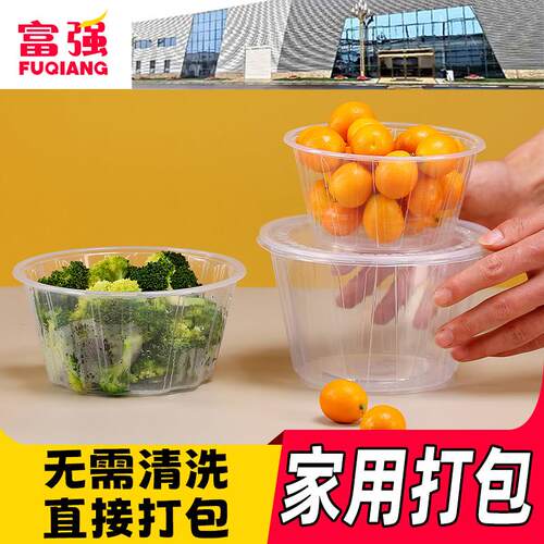 一次性餐盒圆形塑料1000ML外卖便当快餐水果汤碗带盖打包盒加厚