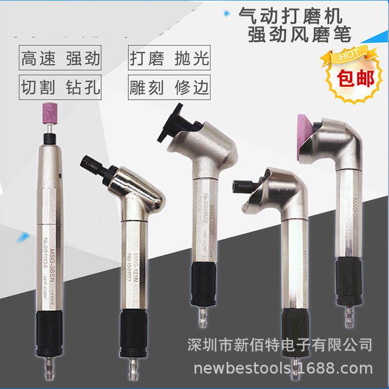 MAG-123N气动打磨机90度45度弯头打磨机小型风磨笔抛光刻磨121N